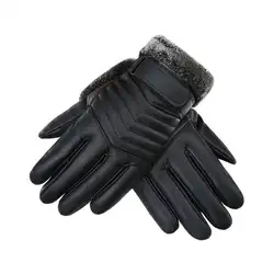 1 пара зимних мужских перчаток из состаренной искусственной кожи уличные теплые велосипедные перчатки зимние Нескользящие кожаные теплые