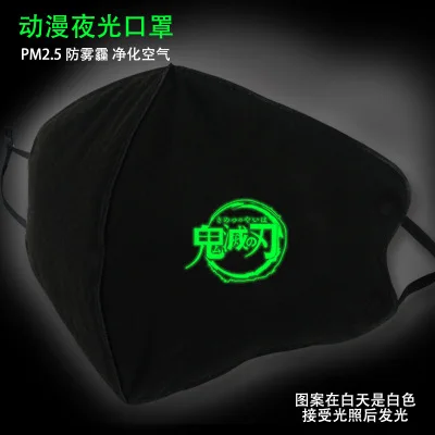3-1 Grandmaster of Demonic Cultivation Gloves Lan Wangji Wei Wuxian Scarf Demon Slayer Tanjirou Nezuko Cartoon Anime Mouth Muffle - Цвет: 3-1