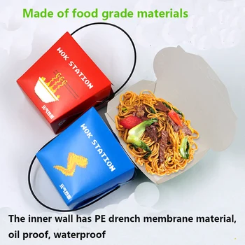 

50pcs Disposable paper box, environmentally friendly materials, suitable for Fried noodles, salad, French fries and so on