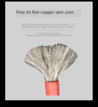 

Ultra soft silica gel wire high temperature 200℃1.5 2.5 4 6 8 10 square high voltage wire AWG lithium battery model