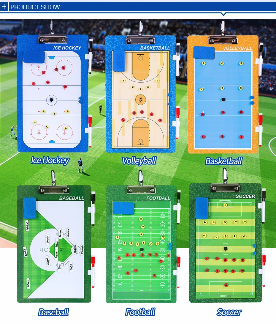 6款战术板-主 (9)