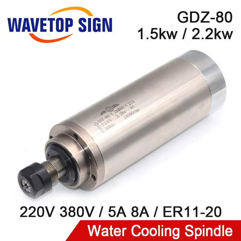 WaveTopSign с водяным охлаждением шпинделя GDZ-80 1.5KW 2.2KW ER11 ER16 220V 380V CNC водяного