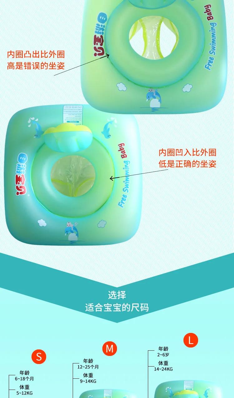 Self-Tourism Item BABY'S Swim Ring Square Pedestal Ring Children Environmentally Friendly PVC Inflatable Swim Ring Free Item Cir