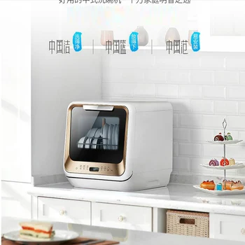 

Automatic Free Standing Countertop Electric Dish washers machine installation-free Small Automatic Dishwasher Machine