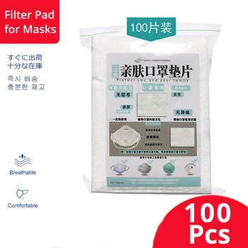 

100pcs Disposable Filter Pad for Kids Adult Face Mouth Mask Respirator Dustproof Suitable for Protective Masks