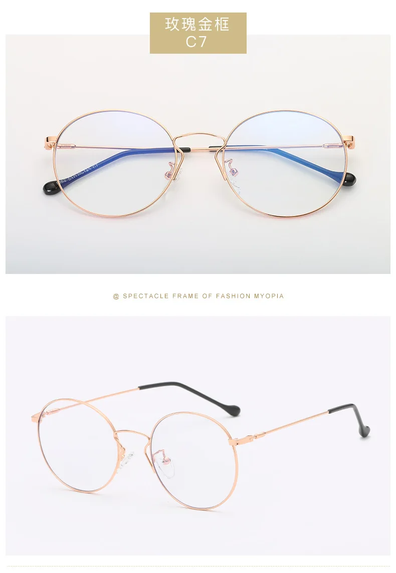 Rose gold Новые анти-синие очки ретро оправа для очков для мужчин и женщин Близорукость очки Рамка - Цвет оправы: Rose gold