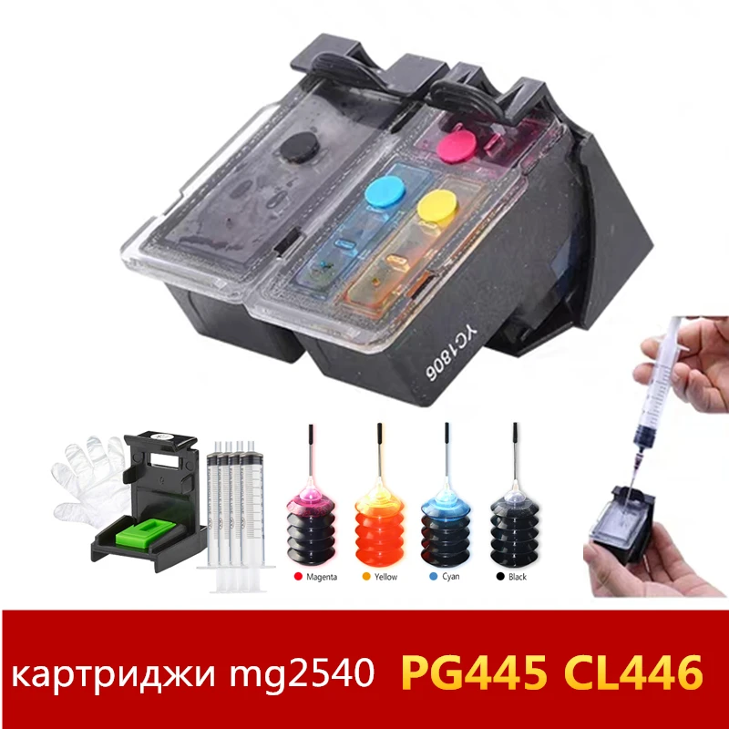 Canon pixma 445. Принтер Кэнон mg2540s картриджи. Картридж Canon PG-445/CL-446. Заправка картриджей для принтера Canon 446. Принтер Canon PIXMA PG-445.