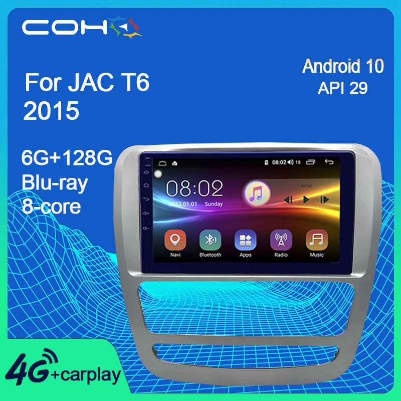 Кижуч для JAC T6 2015 с BT автомобильный мультимедийный плеер DSP Поддержка рулевого