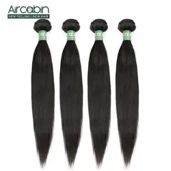 Перуанский натуральные волосы Weave 4 Связки прямые волосы Remy Расширения натуральный черный можно окрашивать и отбеленные AirCabin
