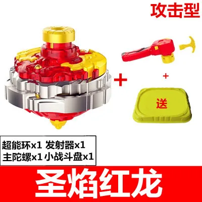 Гиперпеременный War Tuo Fit Spinner Hurricane 3 Fantasy Электрический двойной слой 1 S GIRL'S 3 S святое Пламя Красный дракон