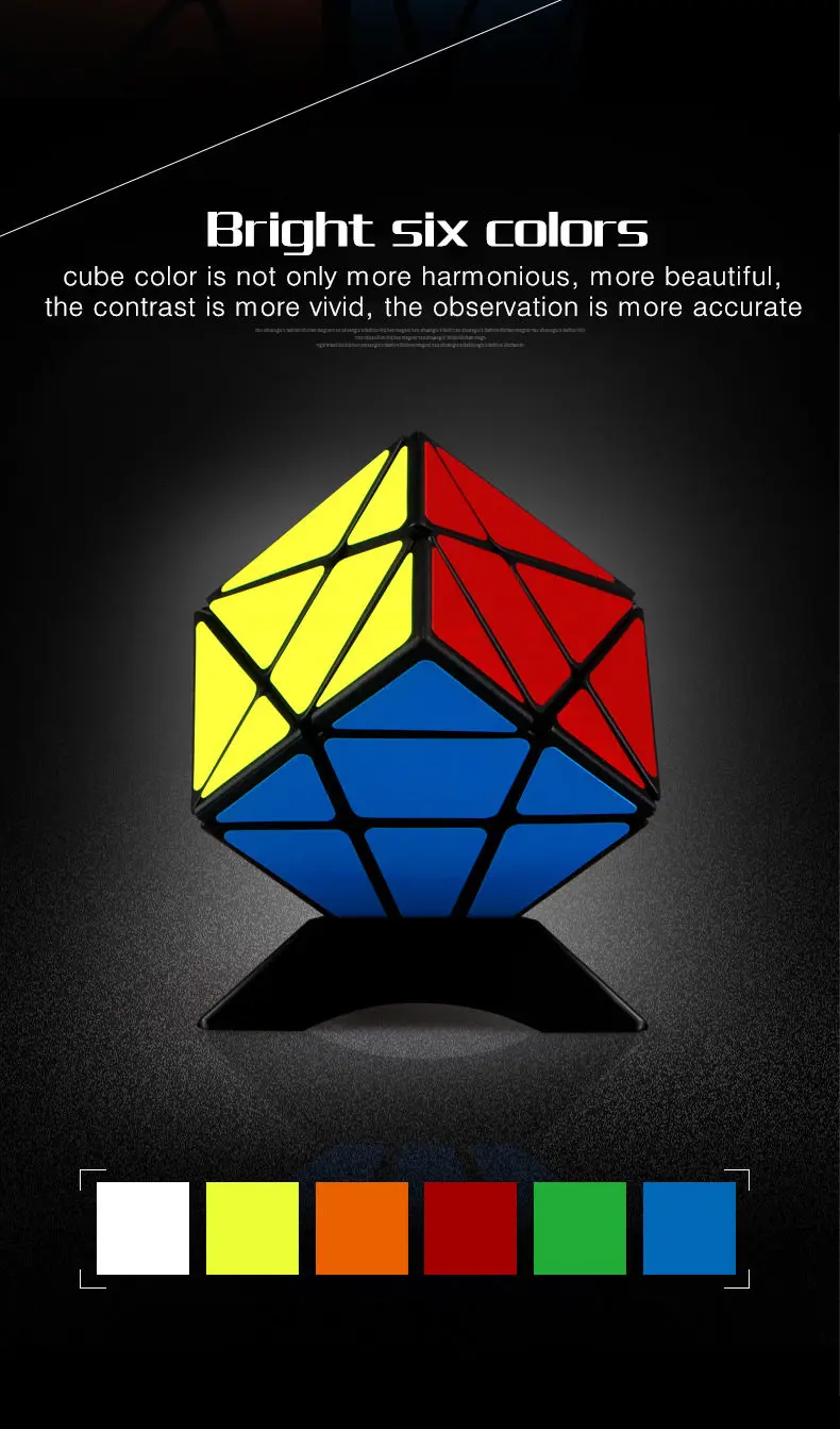 Новинка, Qiyi Axis Cube, без наклеек или с черными сменами, неправильная головоломка Jingang 3x3, волшебный кубик странной формы, детская игрушка для соревнований