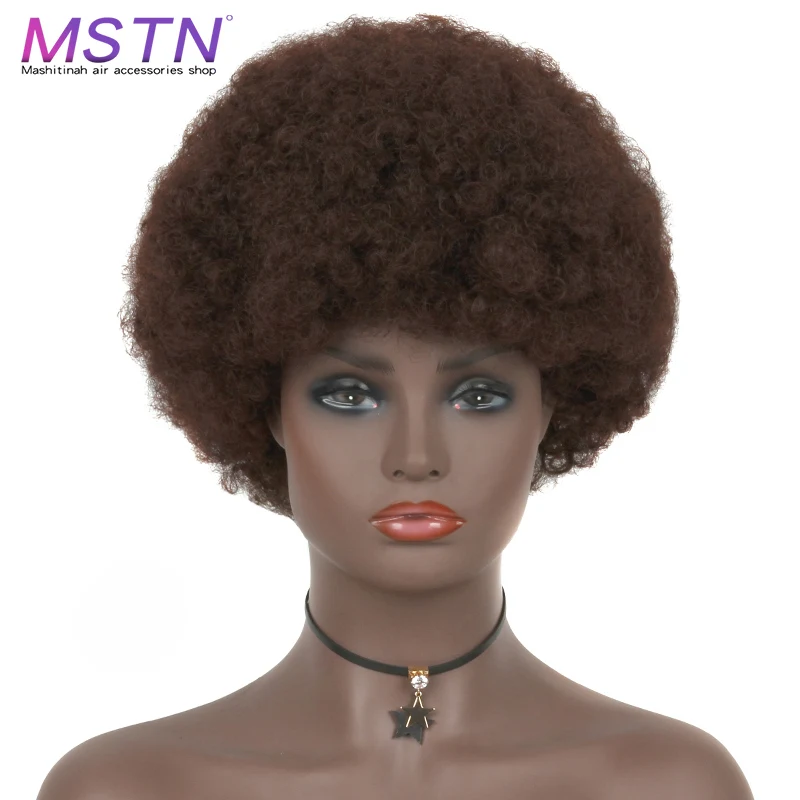 

MSTN Women's Synthetic Hair Afro Short Wigs No Bangs Brazilian Remy Hair Style Soft Fiber 6 Inch 15 CM Bulk Hair Black For Party