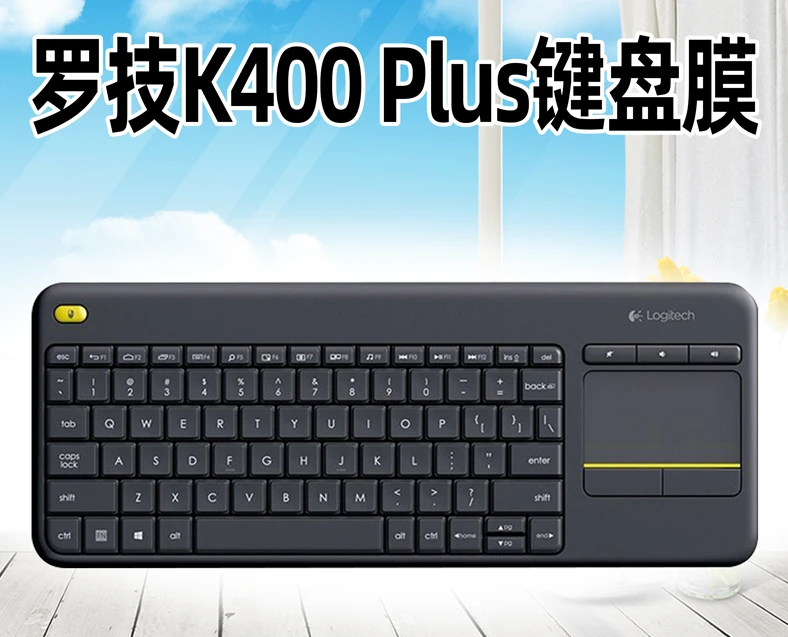 Full cover For Logitech K400 Plus   Keyboard Silicone Dustproof mechanical Wireless Bluetooth   keyboard Cover Protector