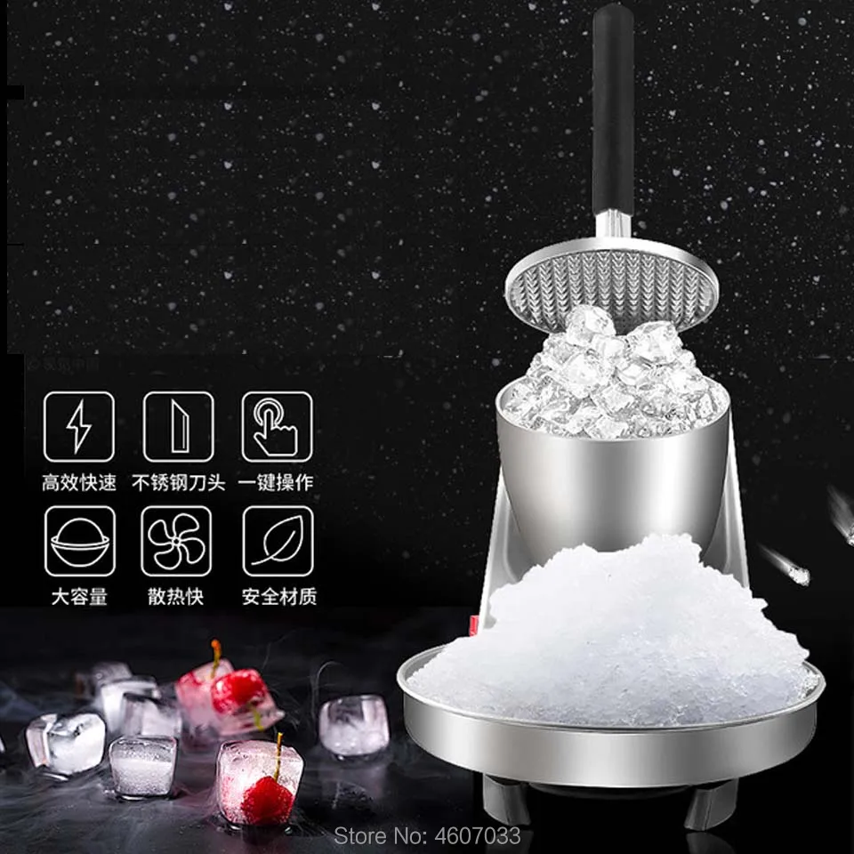 

Electric Ice Crusher Smoothie Shaver Slush Ice Block Breaking grinder Machine Commercial and household use