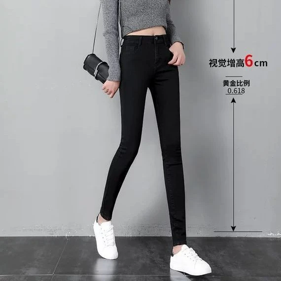 Slim Fit Pants with Stretch - Black - Ladies