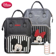 Disney Mummy сумки Минни Микки Маус рюкзак сумка Мама мешок USB Подогрев изоляции бутылки для ухода за ребенком путешествия пеленки мешок