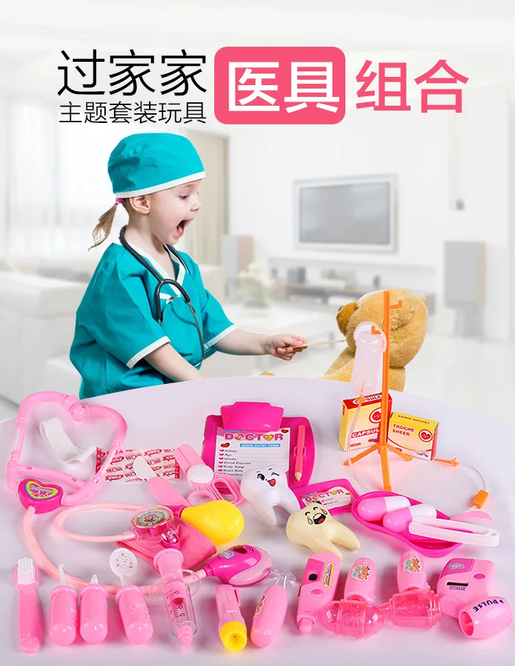 Children Sound And Light Doctor Set Toy Set Model Toolbox Nurse Children Play House Early Childhood Educational GIRL'S Stall