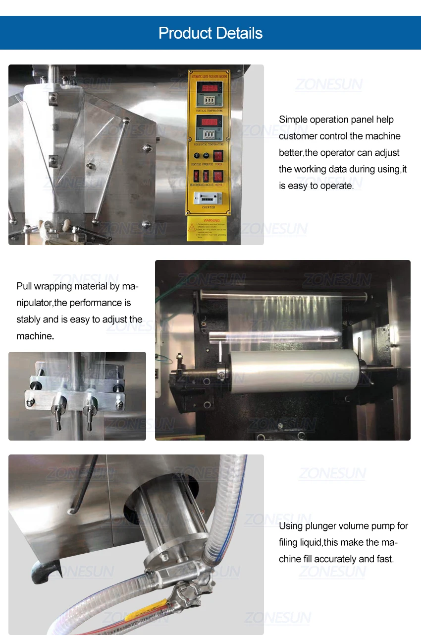 立式袋装牛奶灌装机_03