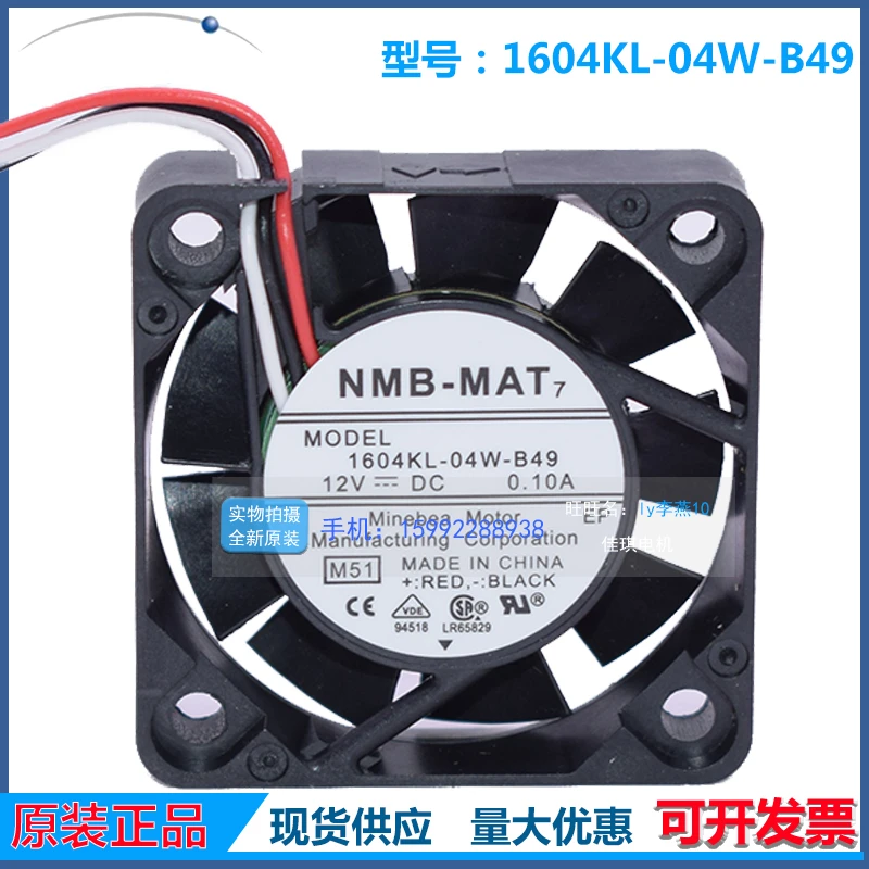 Nuovo Ventilatore Assiale Cpu Originale B40 12Vdc 0.10A 40*40*10Mm