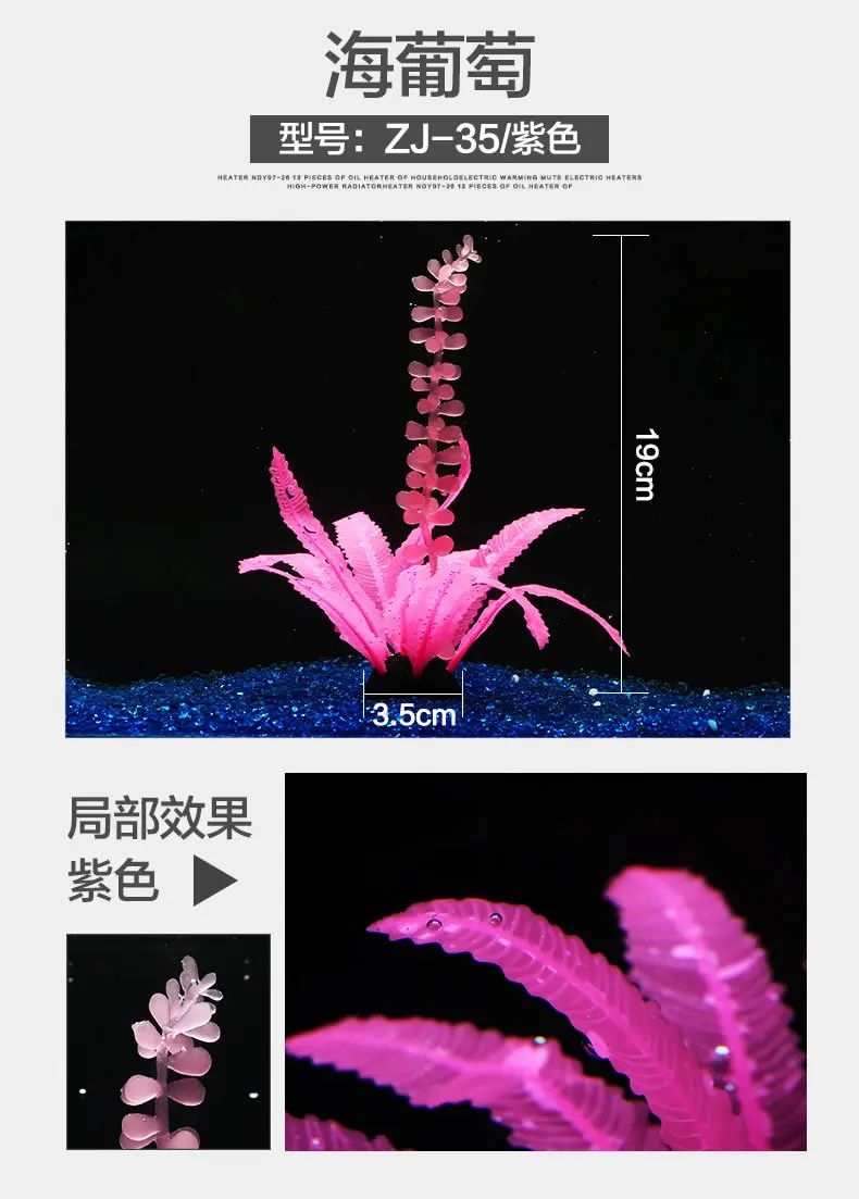 Sensen Fish Tank Model Aquatic Plants Coral Landscaping False Aquatic Plants Aquarium Crafts Ornament Marine Tank Decoration Set