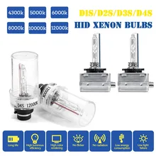 1 пара ксеноновых ламп D1S D2S D3S D4S HID лампы фары 35 Вт 4300 К 6000 К 8000 К 10000 к 12000 к Замена