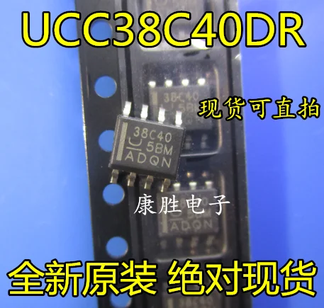 2 предмета в комплекте, UCC38C40D UCC38C40DR 38C40 SOIC-8