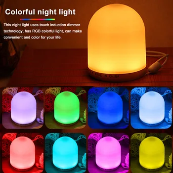 

LED Night Light 7 Colors Adjustable Sleeping Eye Protection RGB USB Charging Bedside Touch Control Bedroom ABS Home Hotel