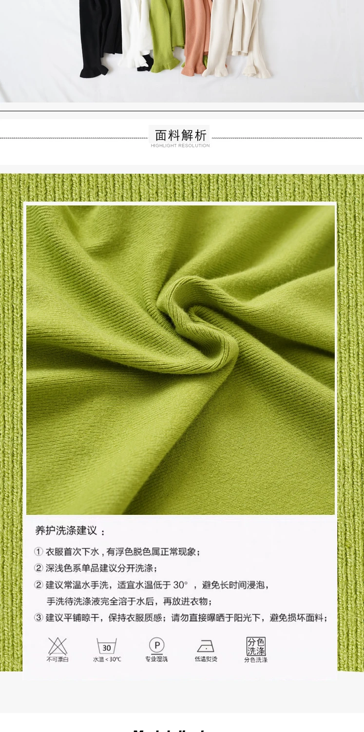 2019 Women Flare Sleeve Ruffles Sweaters Winter elastic Slim Ladies knit Soft Pullovers female Tops fashion jumpers cardigan for women
