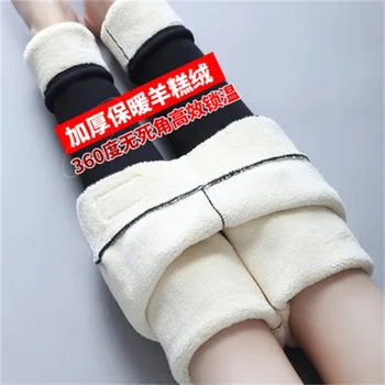 

Winter Pants Women Thermal Leggings High Waisted Pants for Women Lamb Streetwear Trousers Women Winter Casual Pants Women 6XL