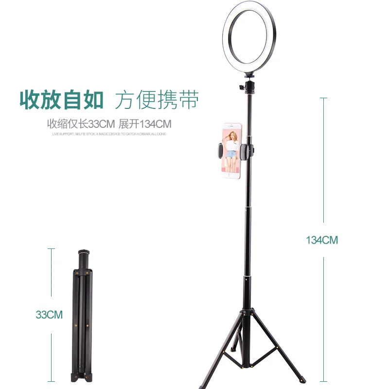 Selfie Stick Tripod Fast Hand-shaking Voice Network Red Live Holder Ring Fill Light Cross Border LED Beautification Lamp
