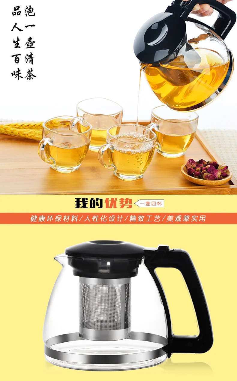 Набор чайников из нержавеющей стали, стеклянный чайник, устойчивый к высокой температуре, цветочный чайник, чайные наборы, чайная посуда, китайский чайный сервиз