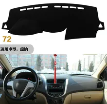 For Hyundai Solaris Verna 2012-2017 Right and Left Hand Drive Car Dashboard Covers Mat Shade Cushion Pad Carpets Accessories