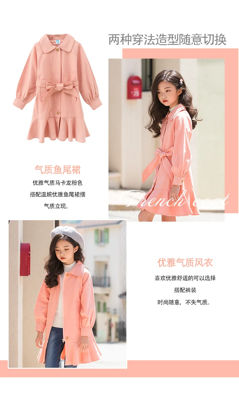Новинка г.; ветровка для девочек с поясом; повседневное пальто средней длины для мальчиков; детская одежда в Корейском стиле; поколение полных