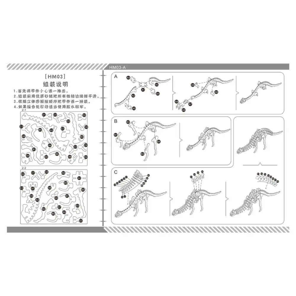 Diplodocus динозавр DIY 3D деревянные головоломки по дереву, сборочный набор, режущие деревянные игрушки для рождественского подарка 3105