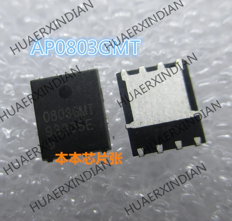

1PCS New AP0803GMT 0803GMT QFN 2.5 high quality
