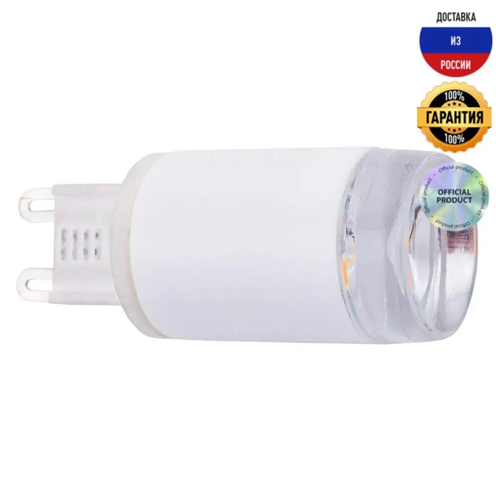 Led lamp G9 3W 3000K transparent 9173 IP20 Lamps and Lighting light bulbs tubes LED Smart home Leds | Освещение