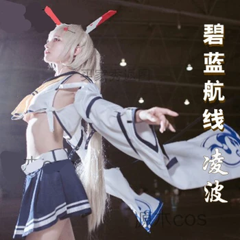 

Japanese Anime Azur Lane Destroyer Ayanami Woman Cosplay Costume Top Skirt Sleeves Scoks Belt Accessory