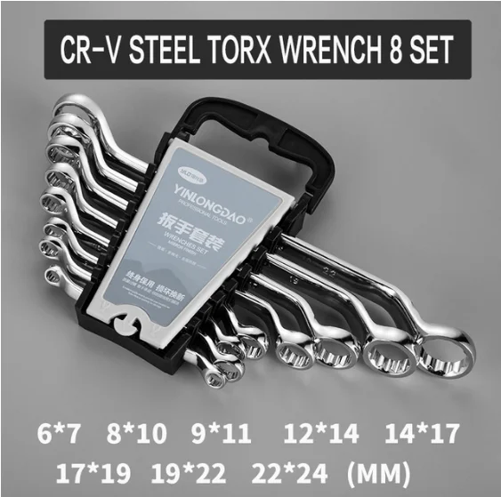 A 8PC Комбинированный гаечный ключ Torx, комбинированный гаечный ключ из высокоуглеродистой стали, хромированный метрический размер для инструментов для ремонта авто - Цвет: A 8PC