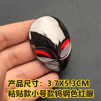 Alien Sticker Big Metal Chrome Blue Alienware UFO Car Emblem Badge Decals Sticker E Alien Head - Foto 5