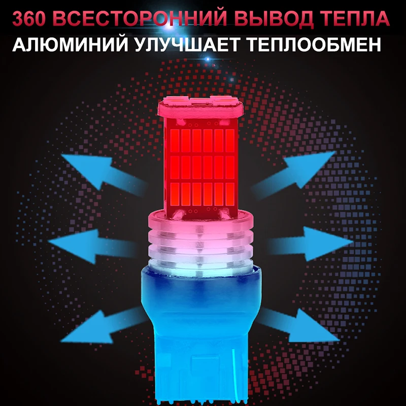 2x4014 45SMD 12 Вт лампочка указателя поворота T20 7440 W21/5 задний фонарь заднего хода