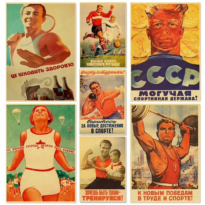 Vintage Kraft Paper Posters Soviet Union CCCP USSR President Stalin Sports Meeting Wall Sticker Home Art Decorative vintage art poster vintage wall art art paper poster