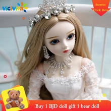 bjd online shop