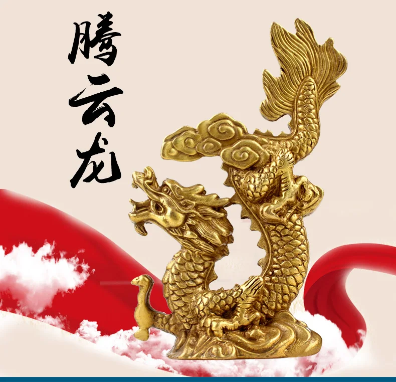 

Open the Light, Ride the clouds Dragon, Home Furnishing ornaments, copper chinese dragon statue, crafts