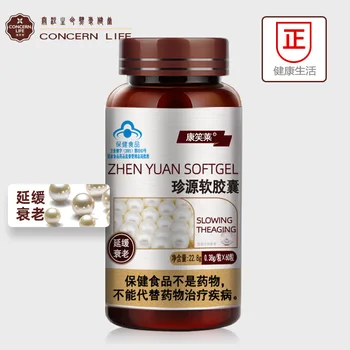 

Kangxiao Lai Zhenyuan Soft Capsule 60 Pills Anti-aging Women's Health Food Beauty Pearl Capsule Wholesale 24 Months Hurbolism