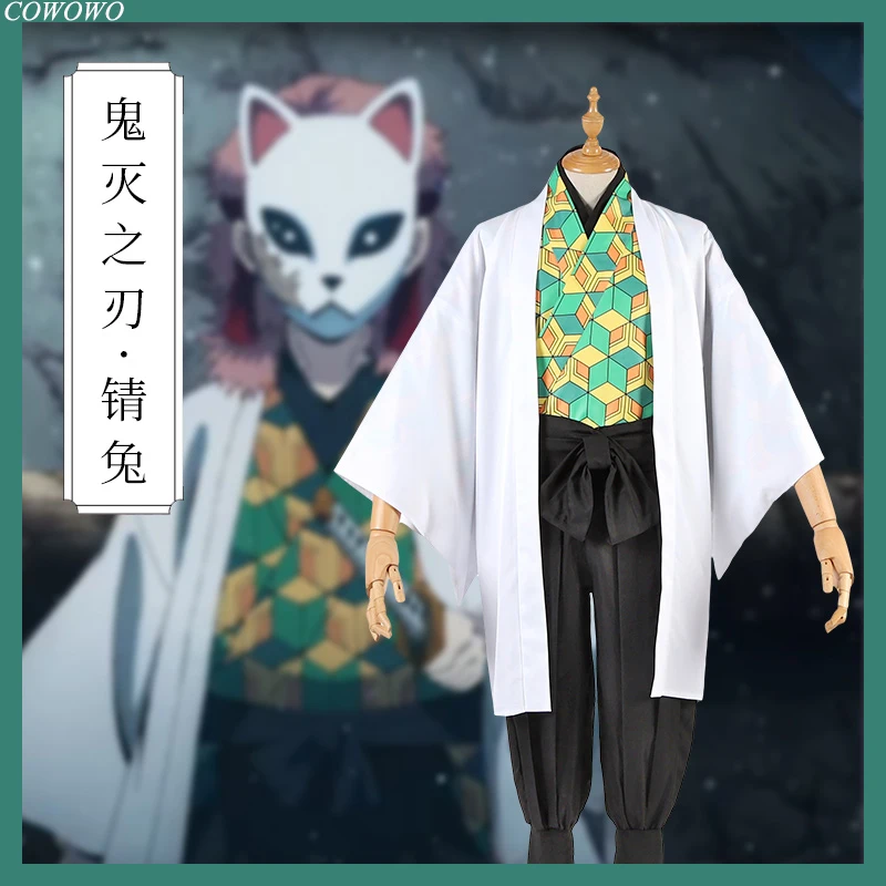 Аниме! Demon Slayer: Kimetsu no Yaiba Sabito боевой костюм Униформа карнавальный на Хэллоуин