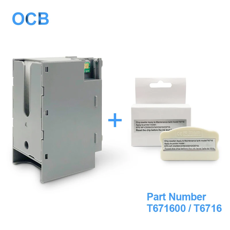 C13T671600 T671600 T6716 чернильница отработанных чернил для Epson WF-C5210 WF-C5790 WF-C5710 WF-M5299 WF-M5799 ET-8700