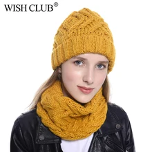 WISHCLUB, женская шапка, шарф, набор для девочки, шерстяная вязаная, утолщенная, теплая, для улицы, 8 цветов, женская шапка, для девочки, женский зимний шарф, хлопковые шапки