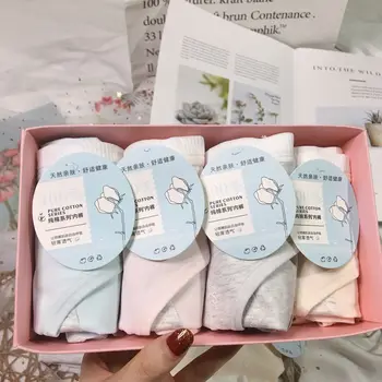 

Gift Box 4 Article Women's Menstrual Panties Menstrual Period Anti-Side-exposing Nursing Pants Medium Waist Large Version of She