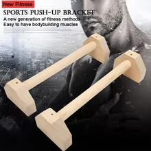 Novo tipo de fitness push-ups ginásio exercício treinamento peito h em forma de madeira calisthenics handstand haste paralela haste dupla