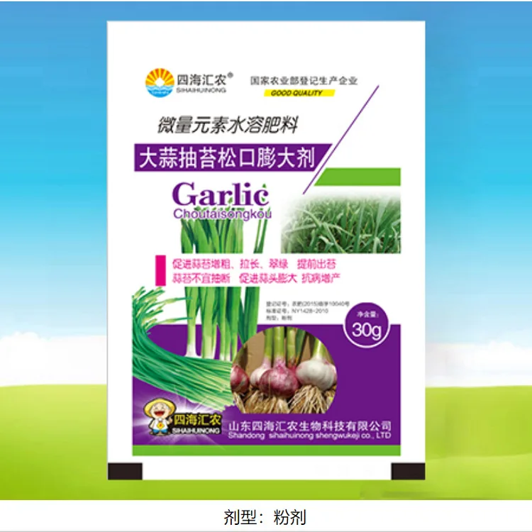 Description Picture 3 of itemGarlic Stalk Vegetables Promote Elongation Coarsening Swelling Trace Element Foliar Fertilizer Garden Plant Growth Crop Farm